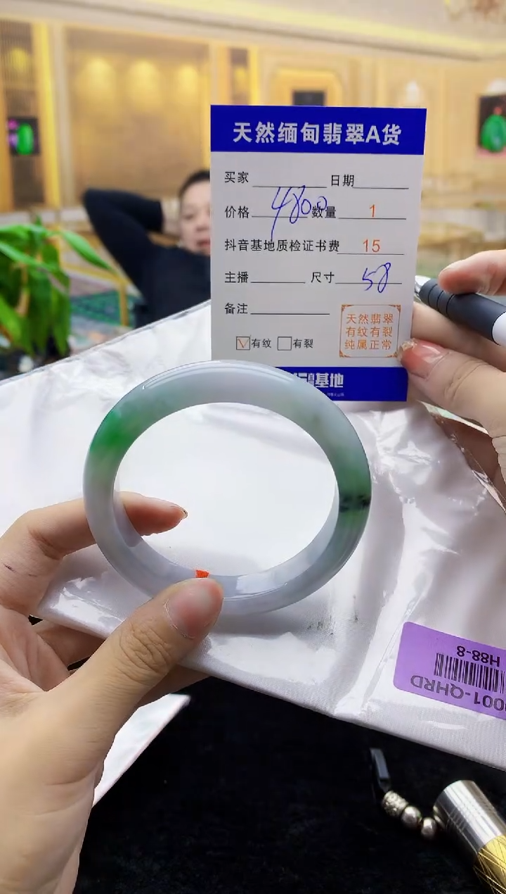 【闪购商品】翡翠手镯未镶嵌H88-8   