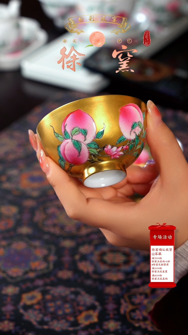 【闪购商品】瓷片徐窑·······