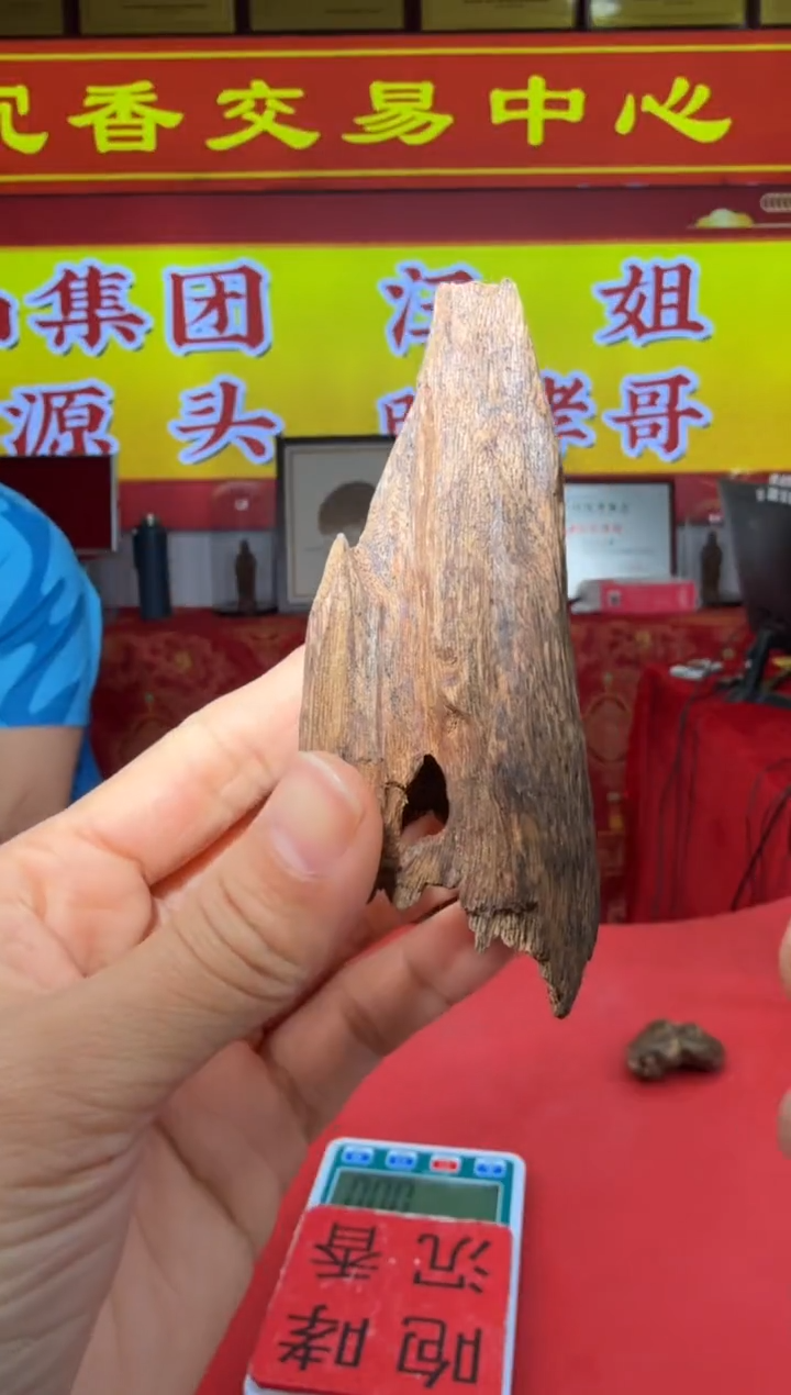 【闪购商品】沉香沉香木制品180号多样性发一