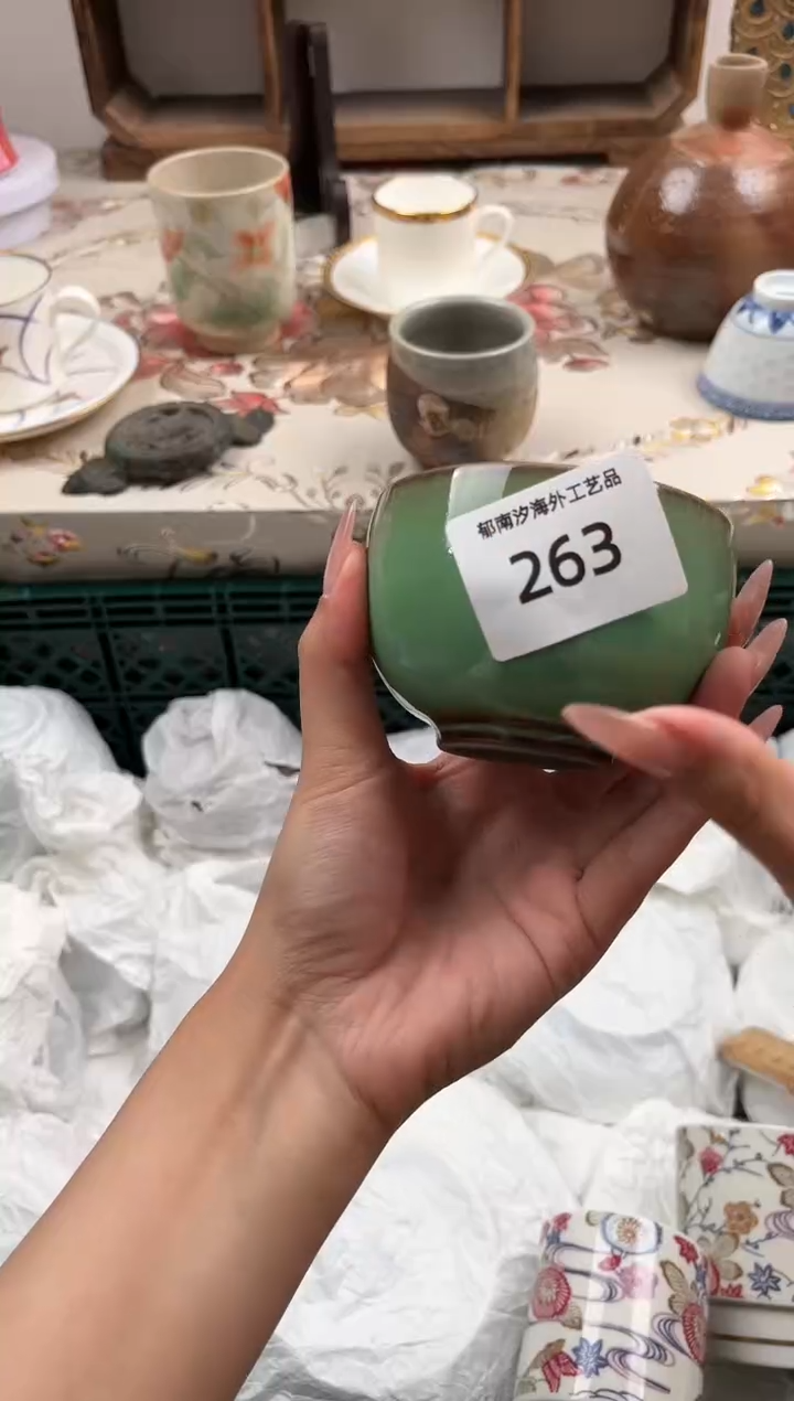 瓷片2****财B         263