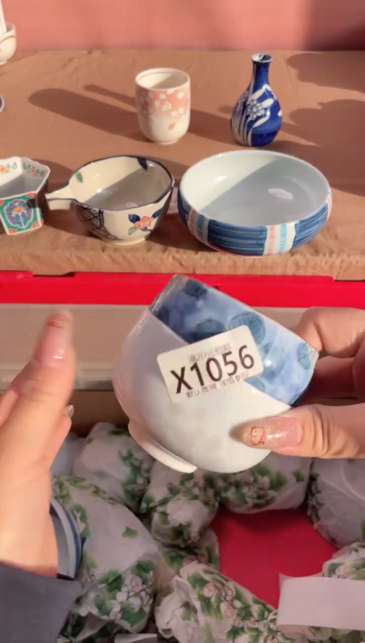 瓷片张****️瓷器瓷器X1056