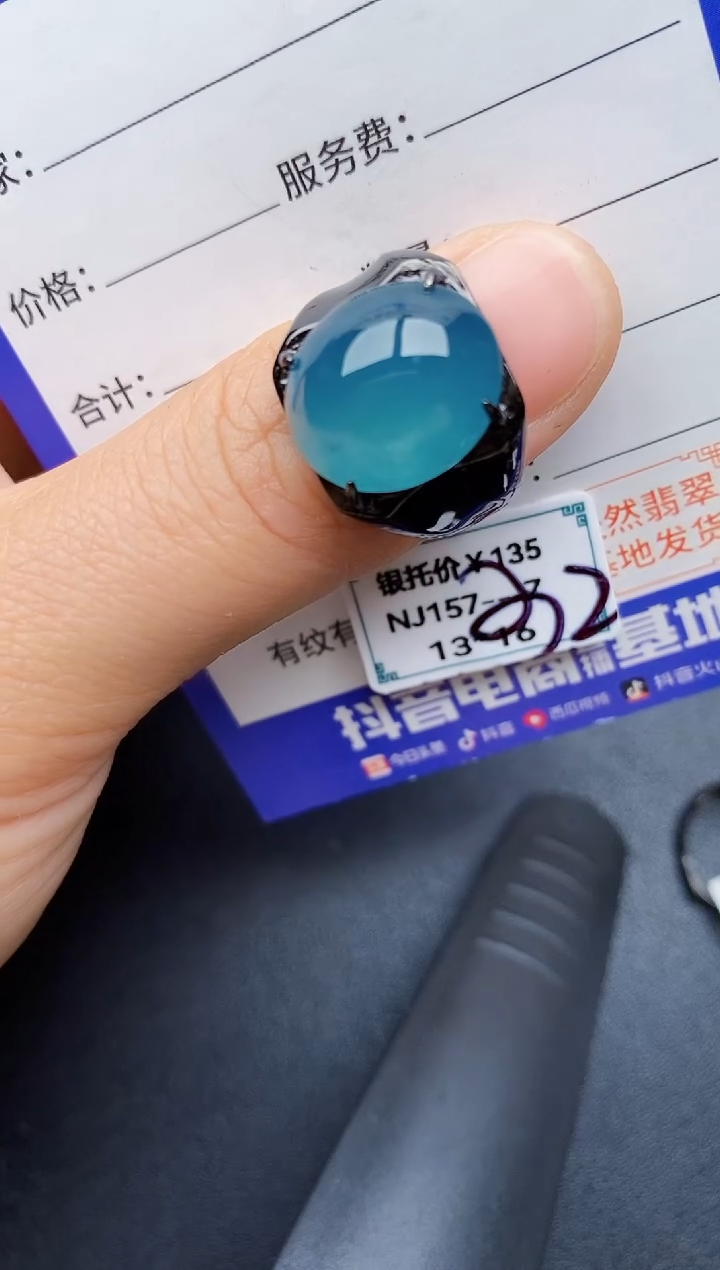 【闪购商品】翡翠戒指银S925镶嵌2222