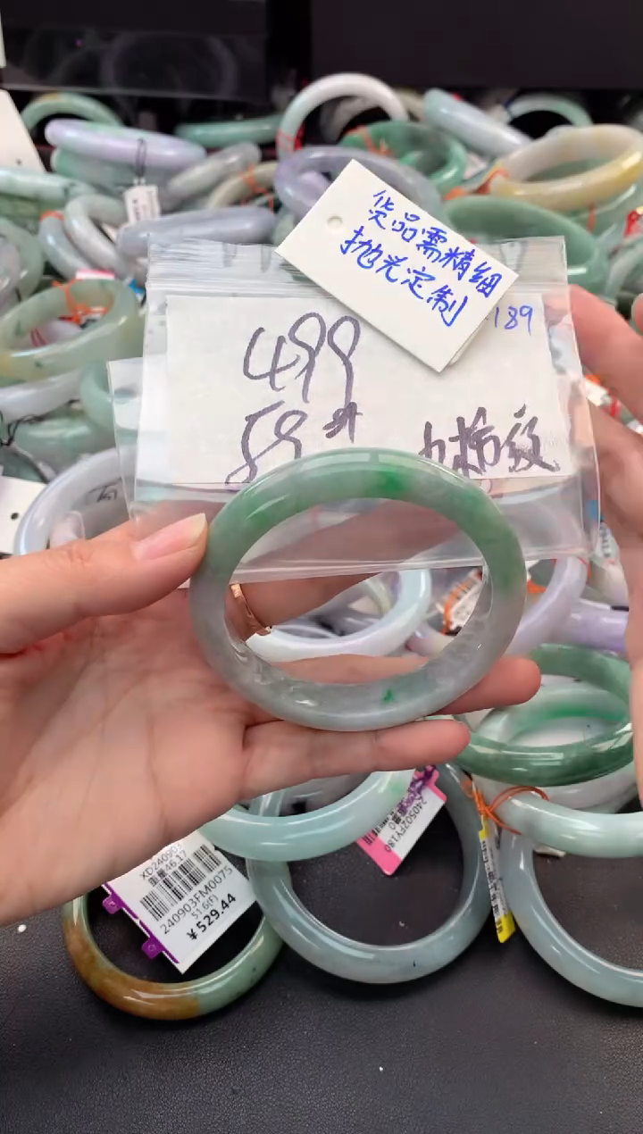 【闪购商品】定制翡翠未镶嵌毛货需精细抛光+多人