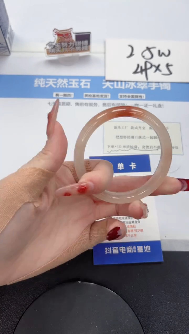 【闪购商品】石英质玉手镯未镶嵌A49-55