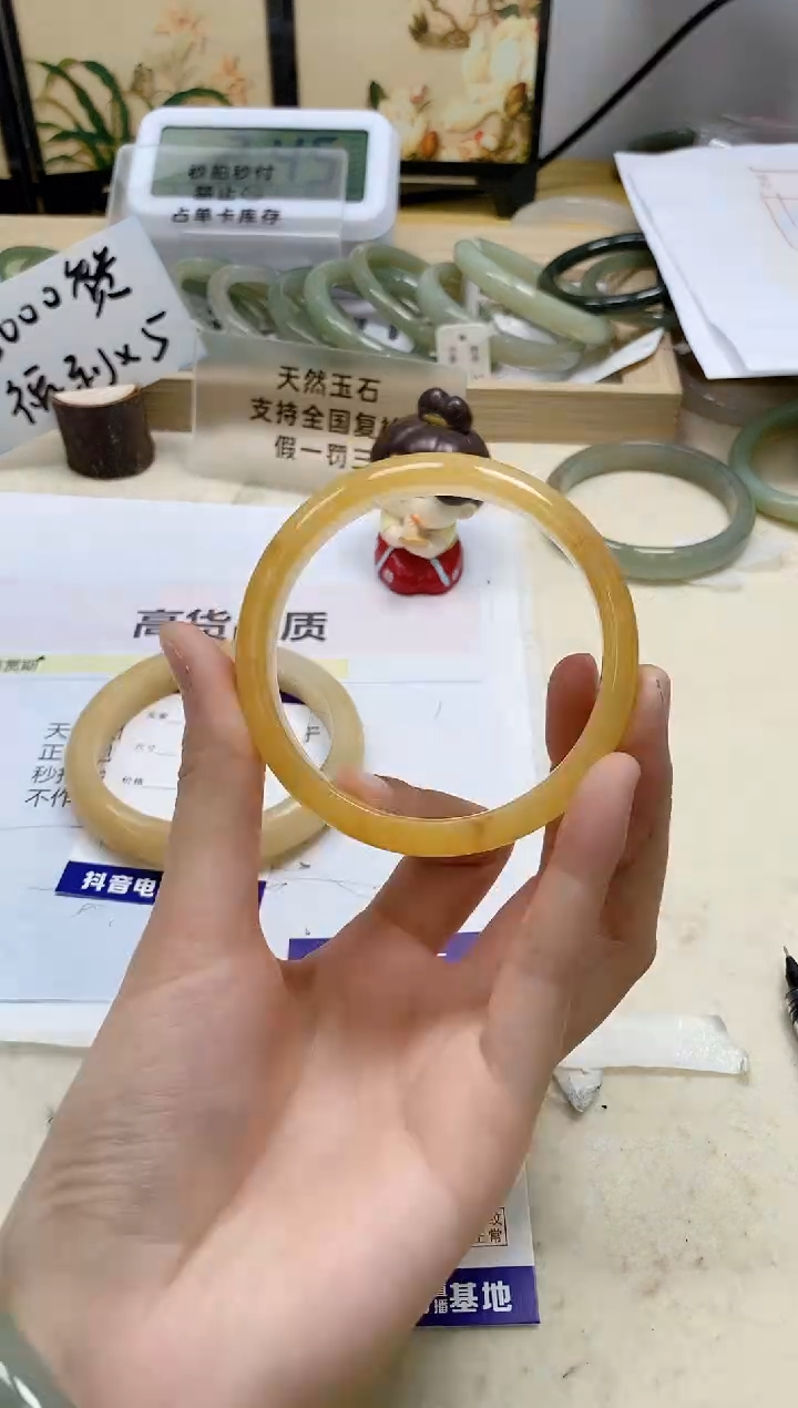 【闪购商品】石英质玉未镶嵌手镯173/60.2