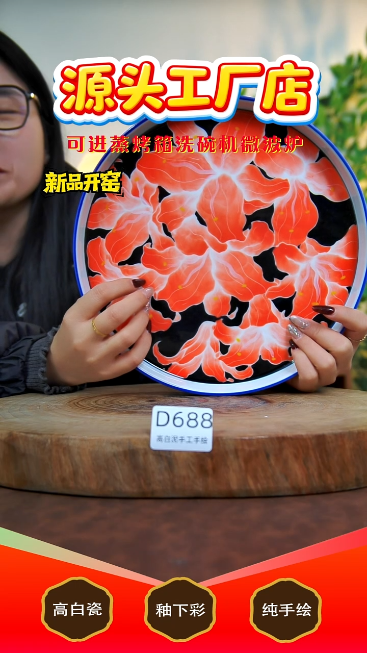 摆件白泥景德镇手工手绘陶瓷【食品级】688