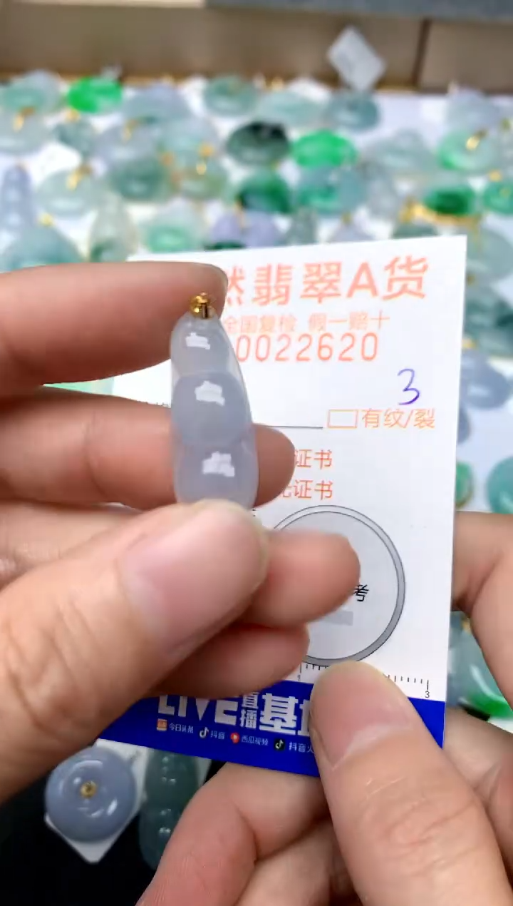 【闪购商品】翡翠颈饰18K金镶嵌3天然A货翡翠