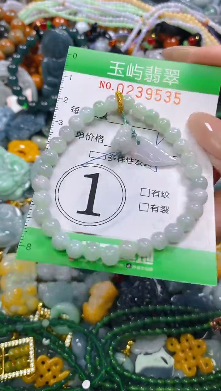 颈饰未镶嵌翡翠闪购0239535多样性发其一