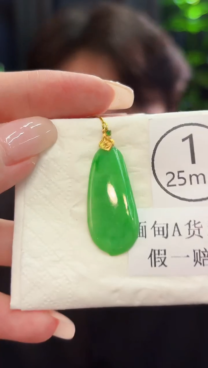 颈饰18K金镶嵌翡翠 缅料A货/支持复检/一件