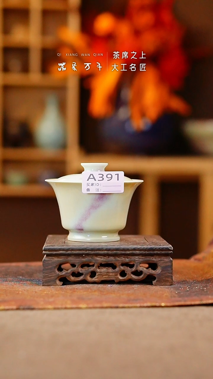 【闪购商品】瓷片钧瓷手作美器 叶A391