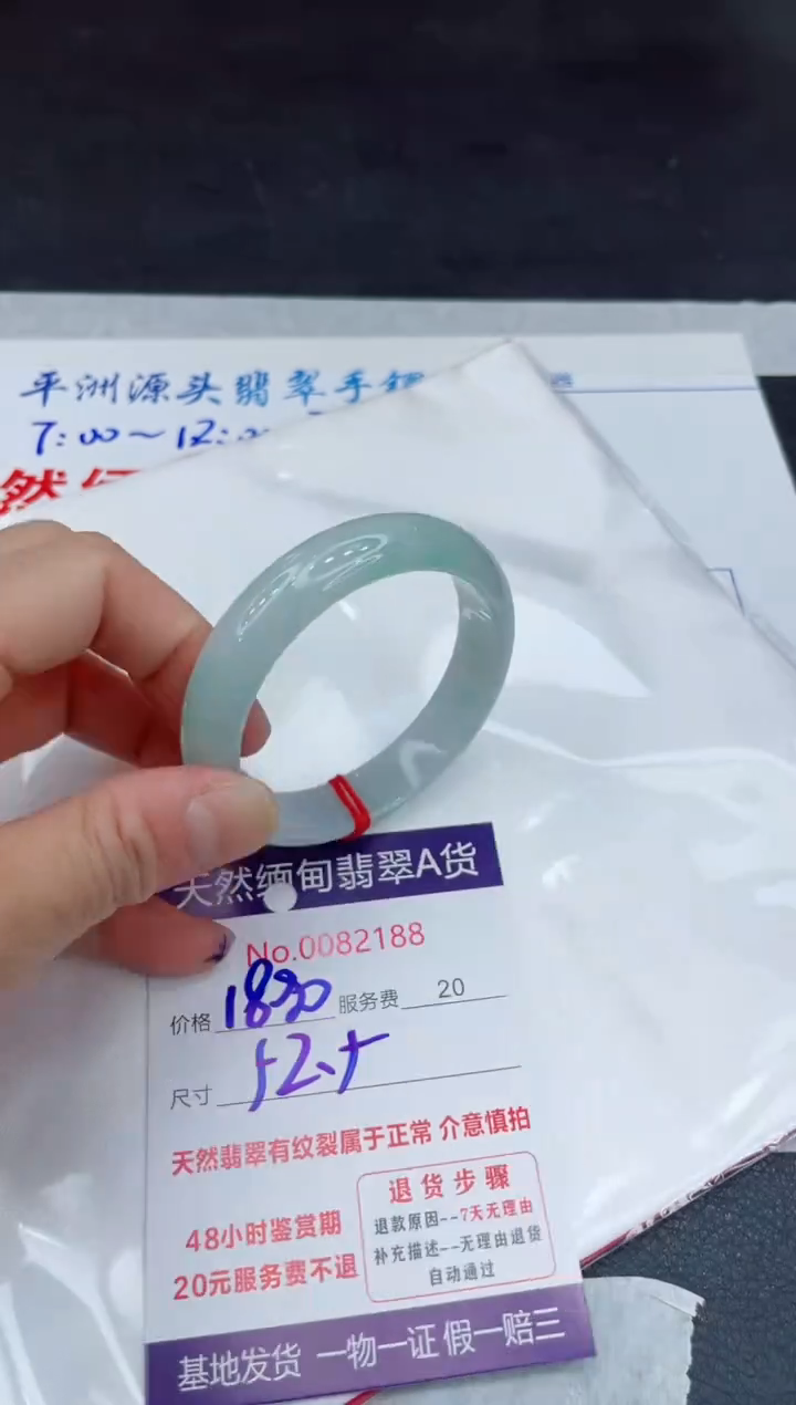 【闪购商品】翡翠手镯未镶嵌11111111