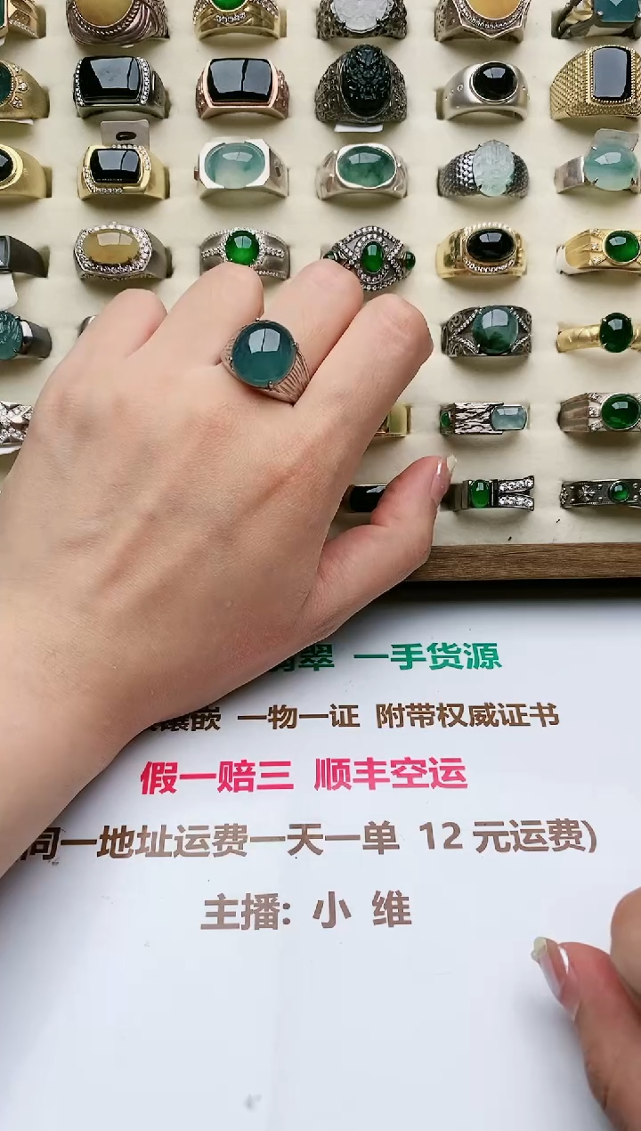 翡翠戒指银S925镶嵌天然翡翠男戒