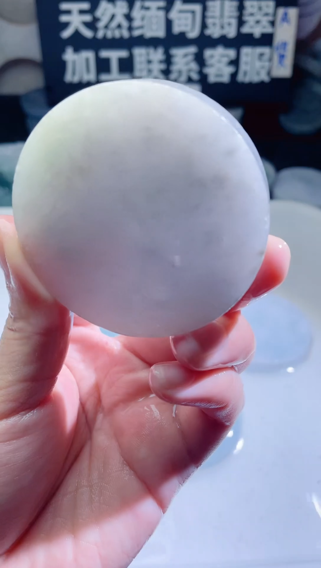 颈饰未镶嵌翡翠4643