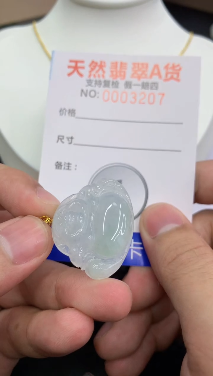 【闪购商品】翡翠颈饰18K金镶嵌111111111111