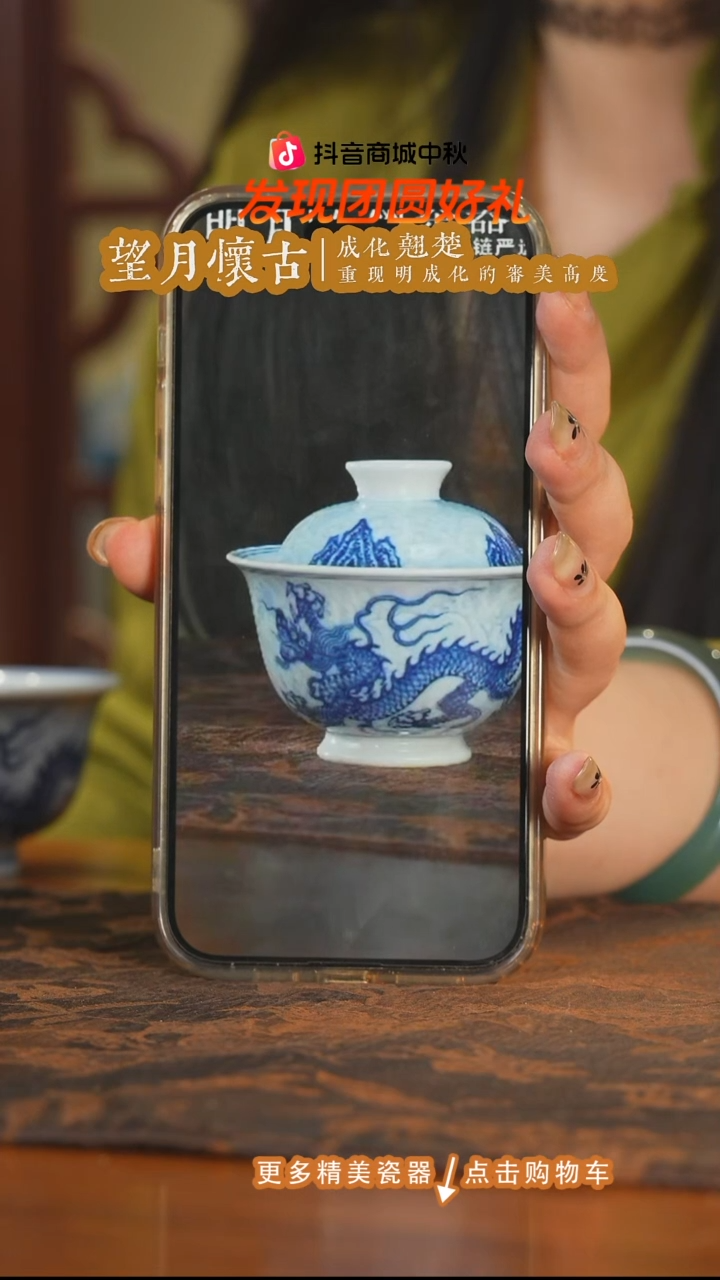 杯子三方器合柴窑淡海水龙盖碗