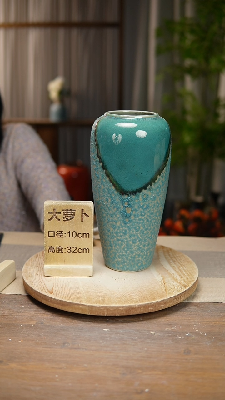 【闪购商品】陶瓷花器大萝卜心型气泡瑕疵