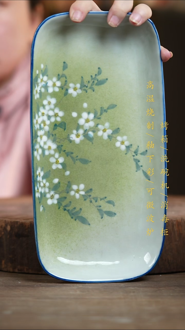 瓷片景德镇高温釉下彩（食品级）