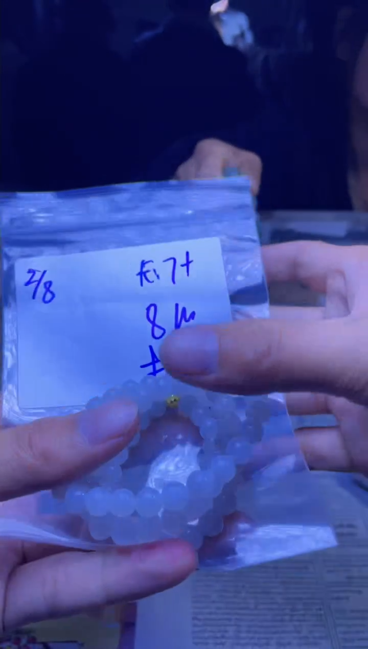 【闪购商品】定制翡翠未镶嵌珠串