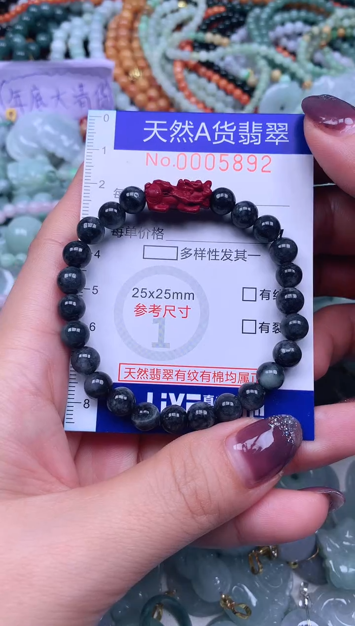 颈饰未镶嵌翡翠天然翡翠