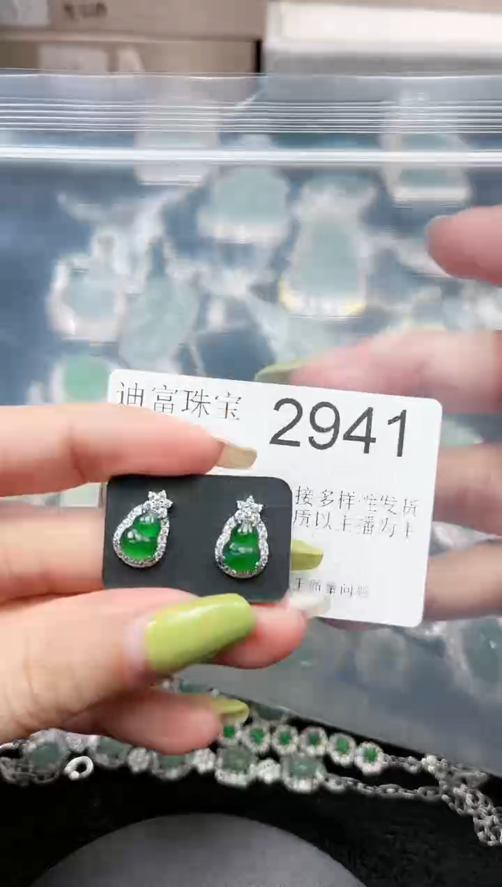 【闪购商品】翡翠颈饰未镶嵌2941赠皮绳