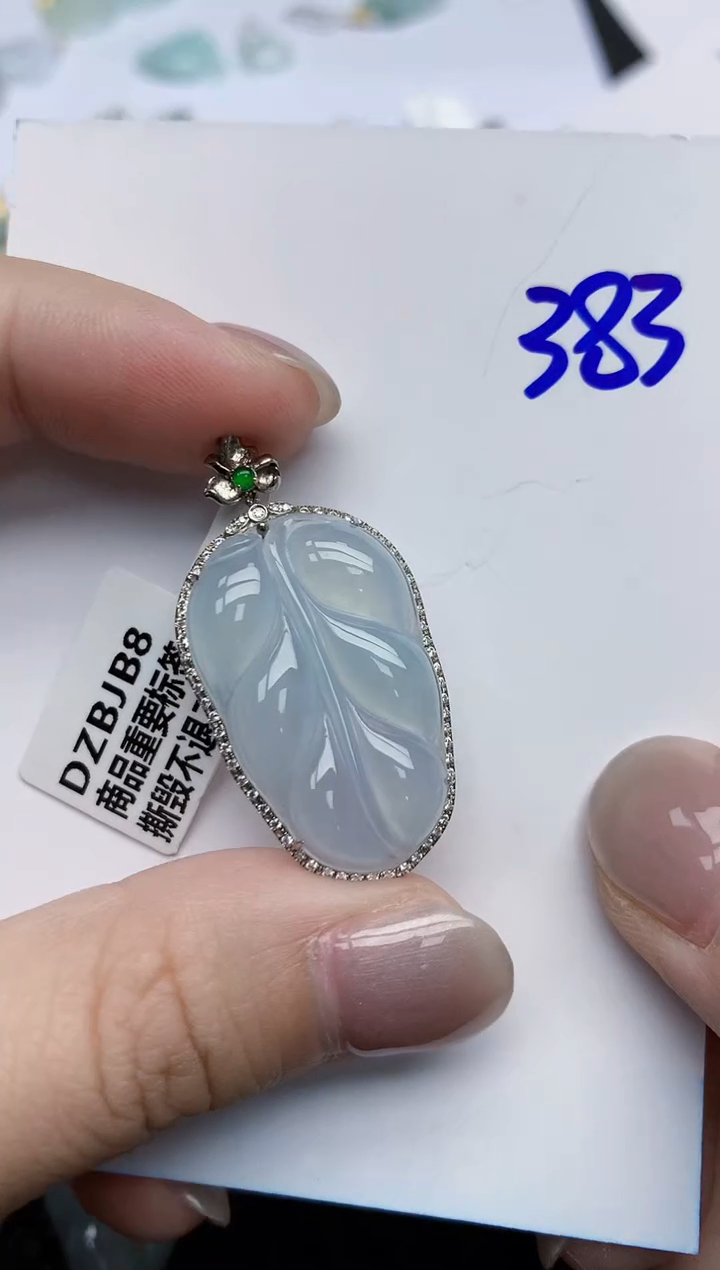【闪购商品】翡翠颈饰18K金镶嵌天然翡翠A货