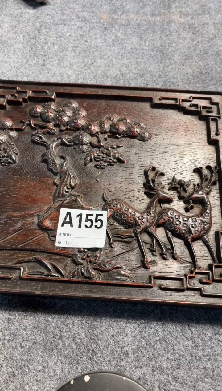 【闪购商品】花梨木类拆件雕刻板 以直播间截图为准A155