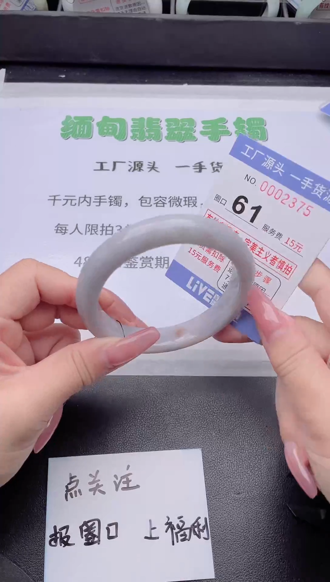 未镶嵌手镯翡翠翡翠手镯未镶嵌4