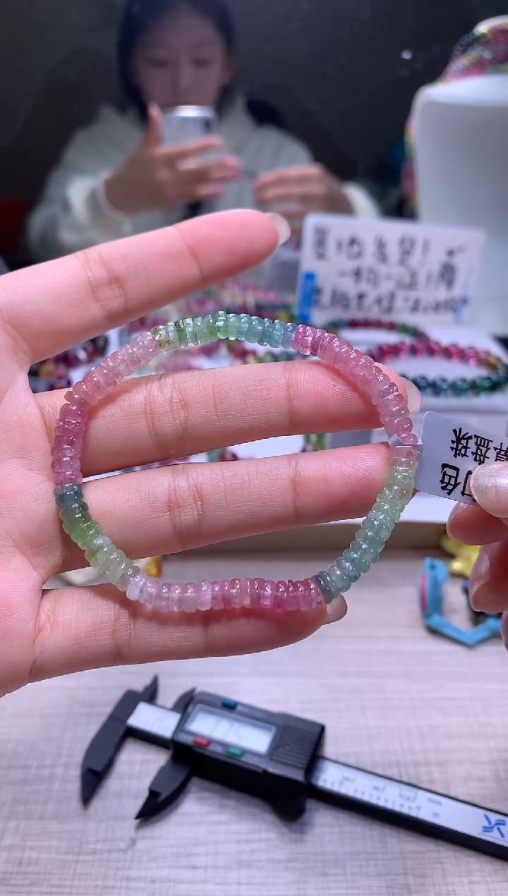 【闪购商品】碧玺手链未镶嵌A15【天然碧玺】