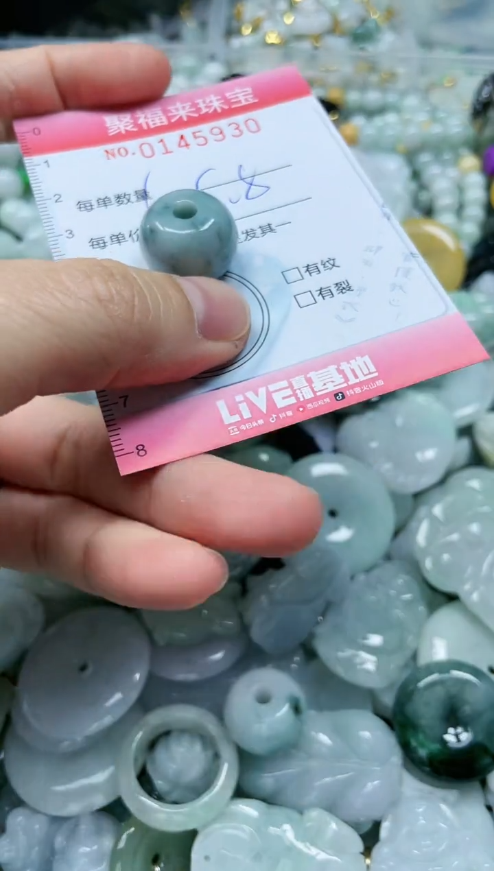 【闪购商品】翡翠未镶嵌颈饰闪购0145930多样性发其一