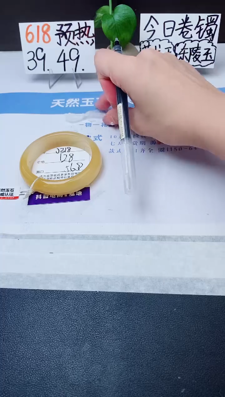 石英质玉手镯未镶嵌j318-H2