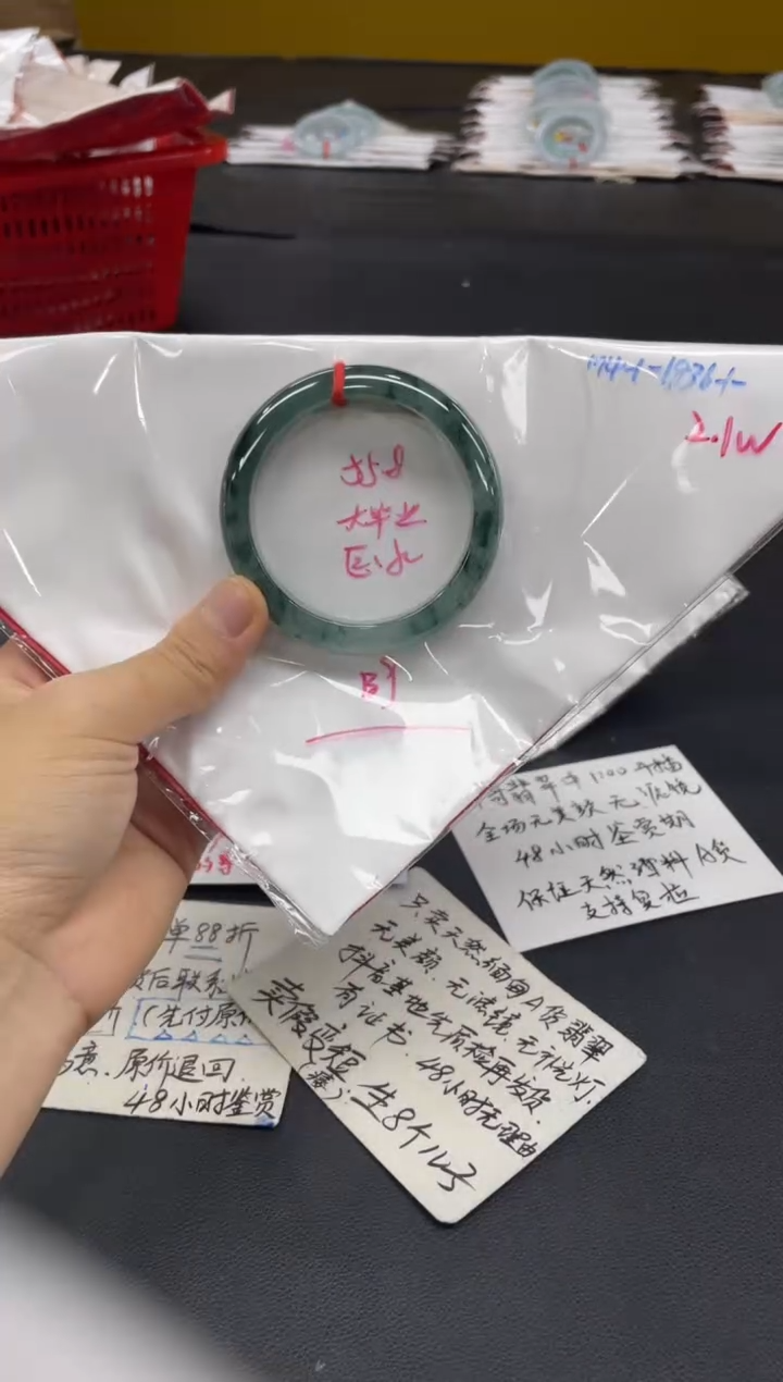 未镶嵌手镯翡翠翡翠手镯