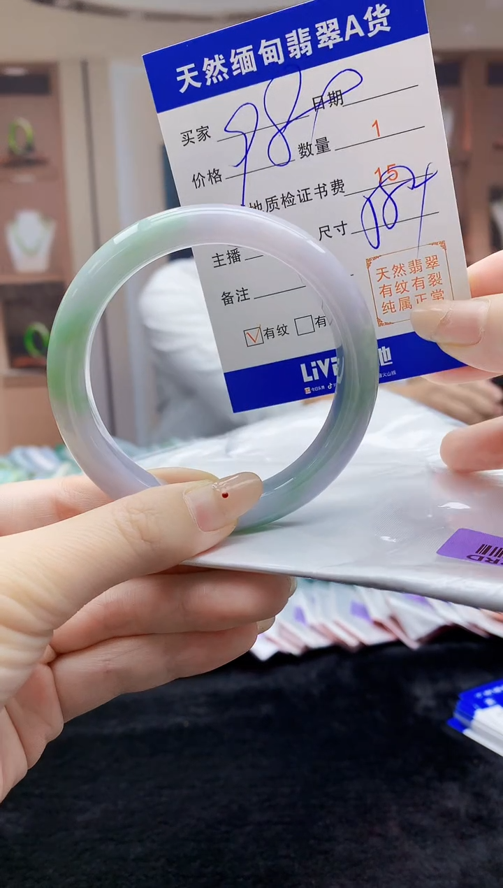 【闪购商品】翡翠手镯未镶嵌   H98-22