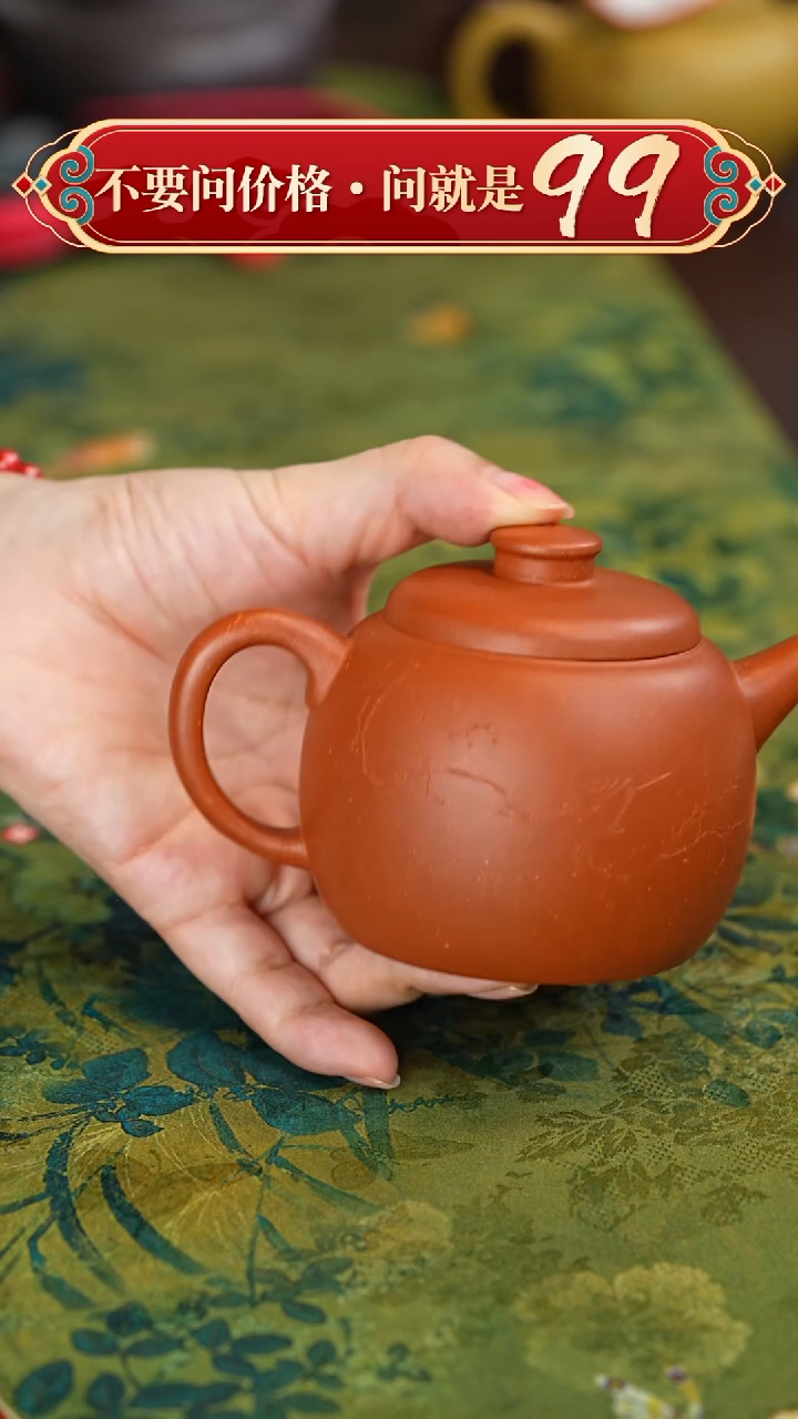 【闪购商品】紫砂茶壶宜兴紫砂