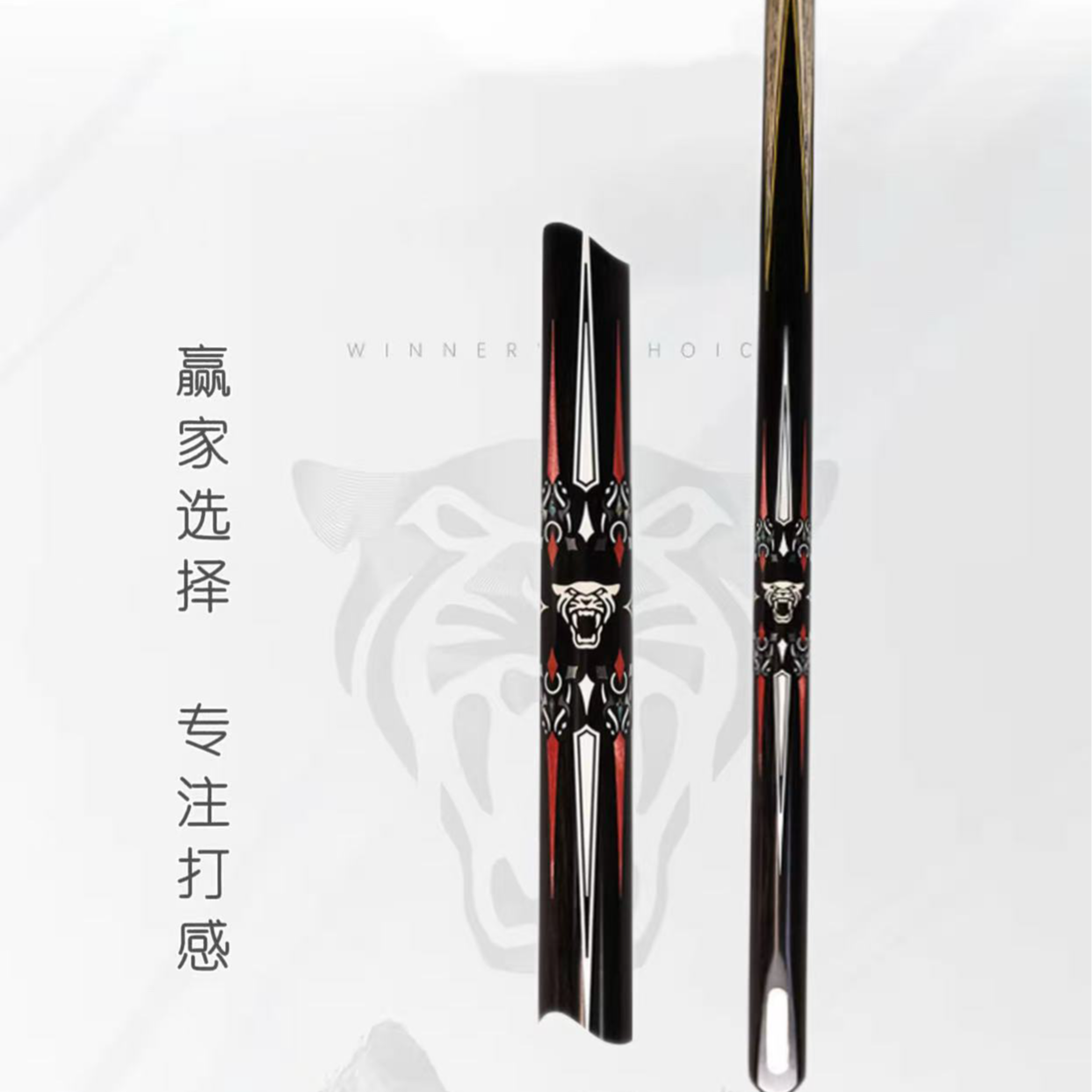 G5手工台球杆天然剑纹一体九球黑八台球杆