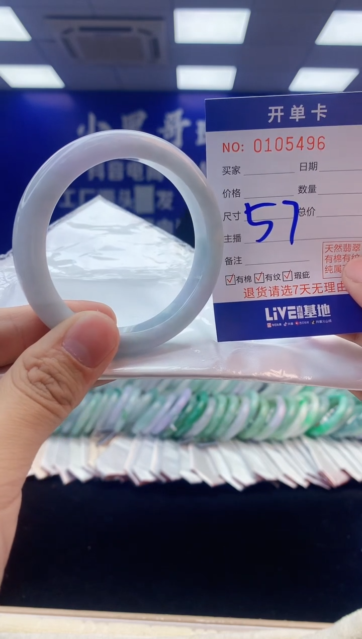 【闪购商品】翡翠手镯未镶嵌3翡翠天然A货手镯