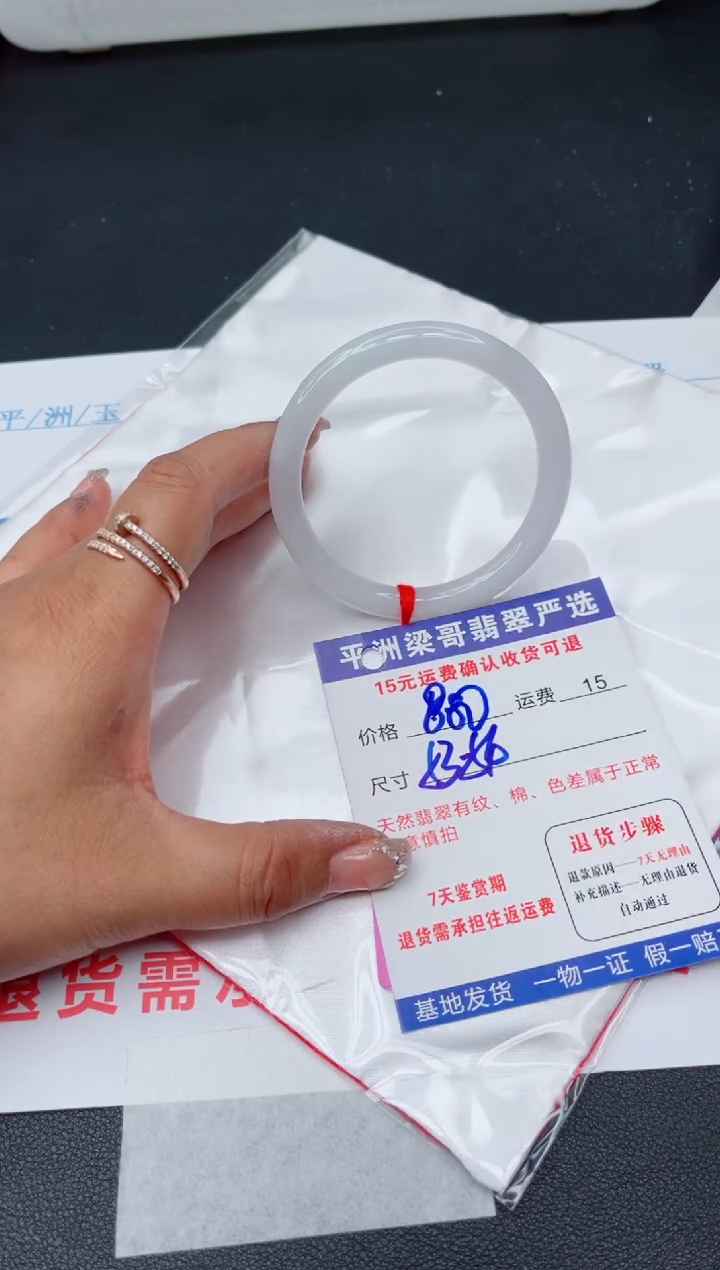 翡翠手镯未镶嵌1111111111111