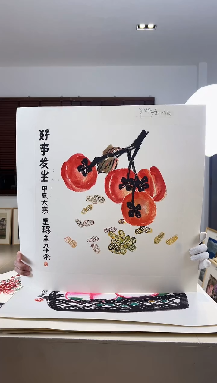 【闪购商品】版画限量亲签盖章版画S