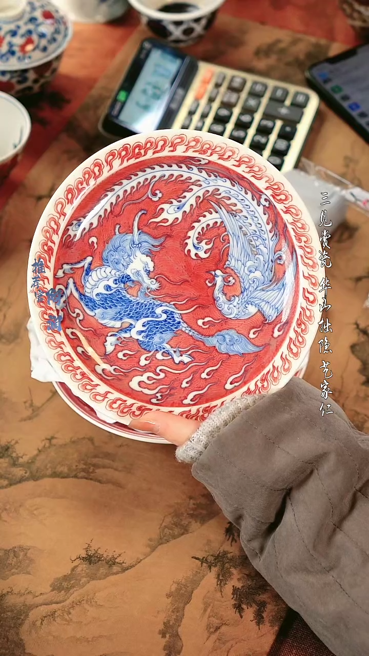 【闪购商品】勤义堂 釉里红麒麟追凤17.8cm