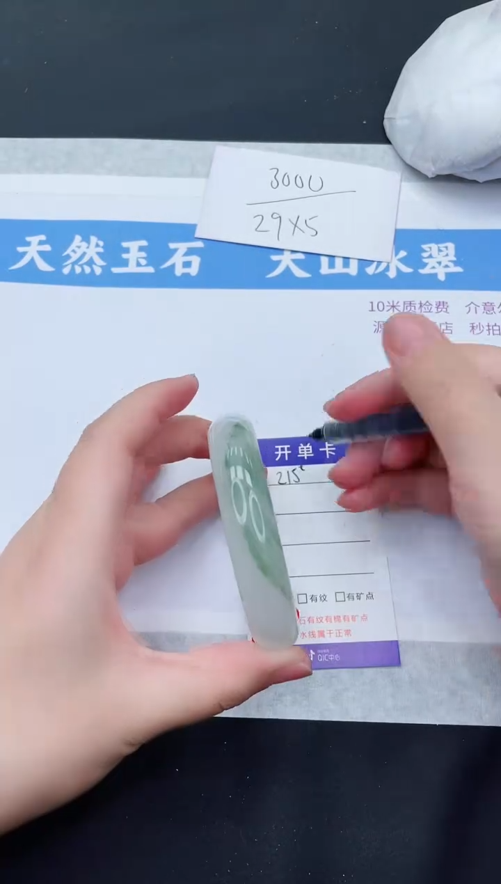 【闪购商品】石英质玉手镯未镶嵌T215-60+