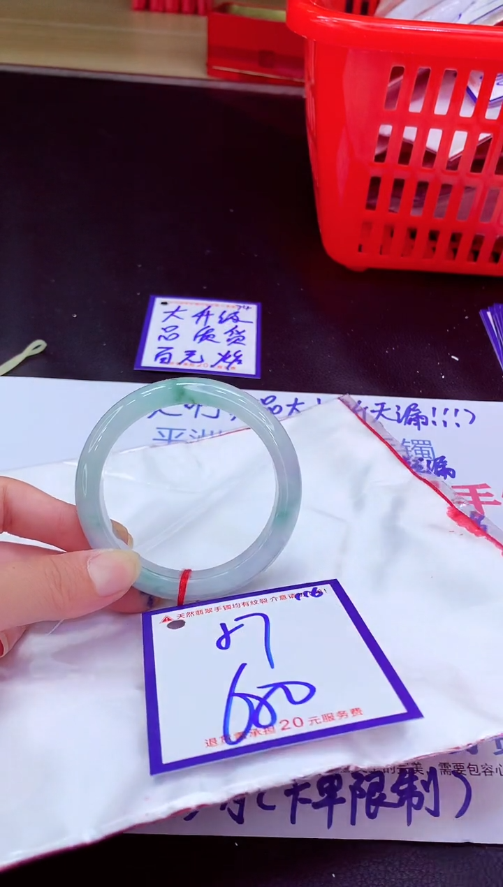 未镶嵌手镯翡翠11111111