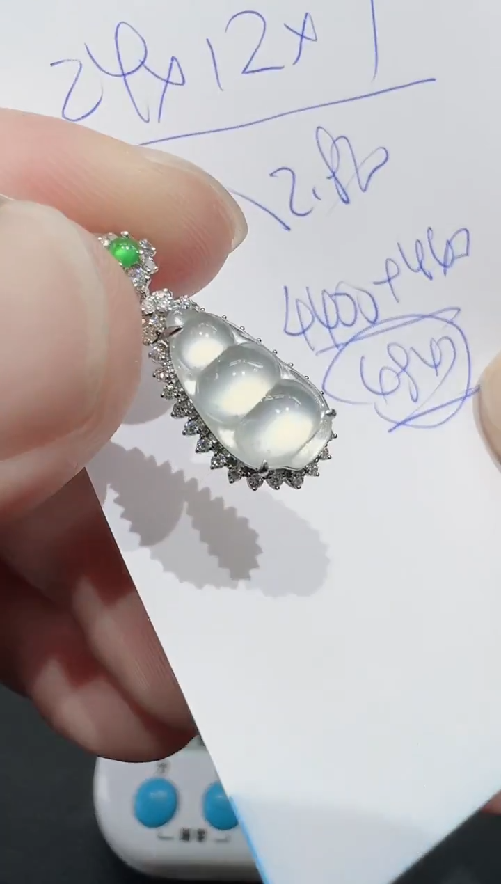 颈饰18K金镶嵌翡翠寄售回流，不退不换