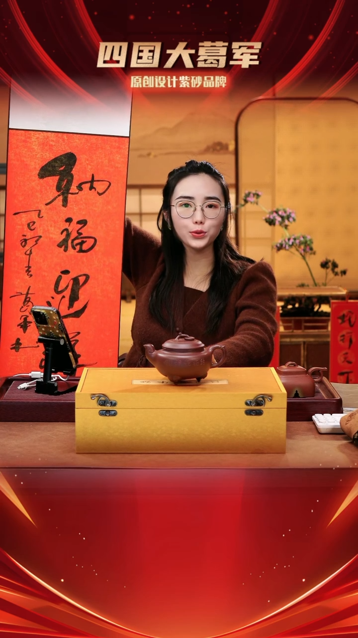 【闪购商品】紫砂茶宠《畅游福海 纳福迎祥》