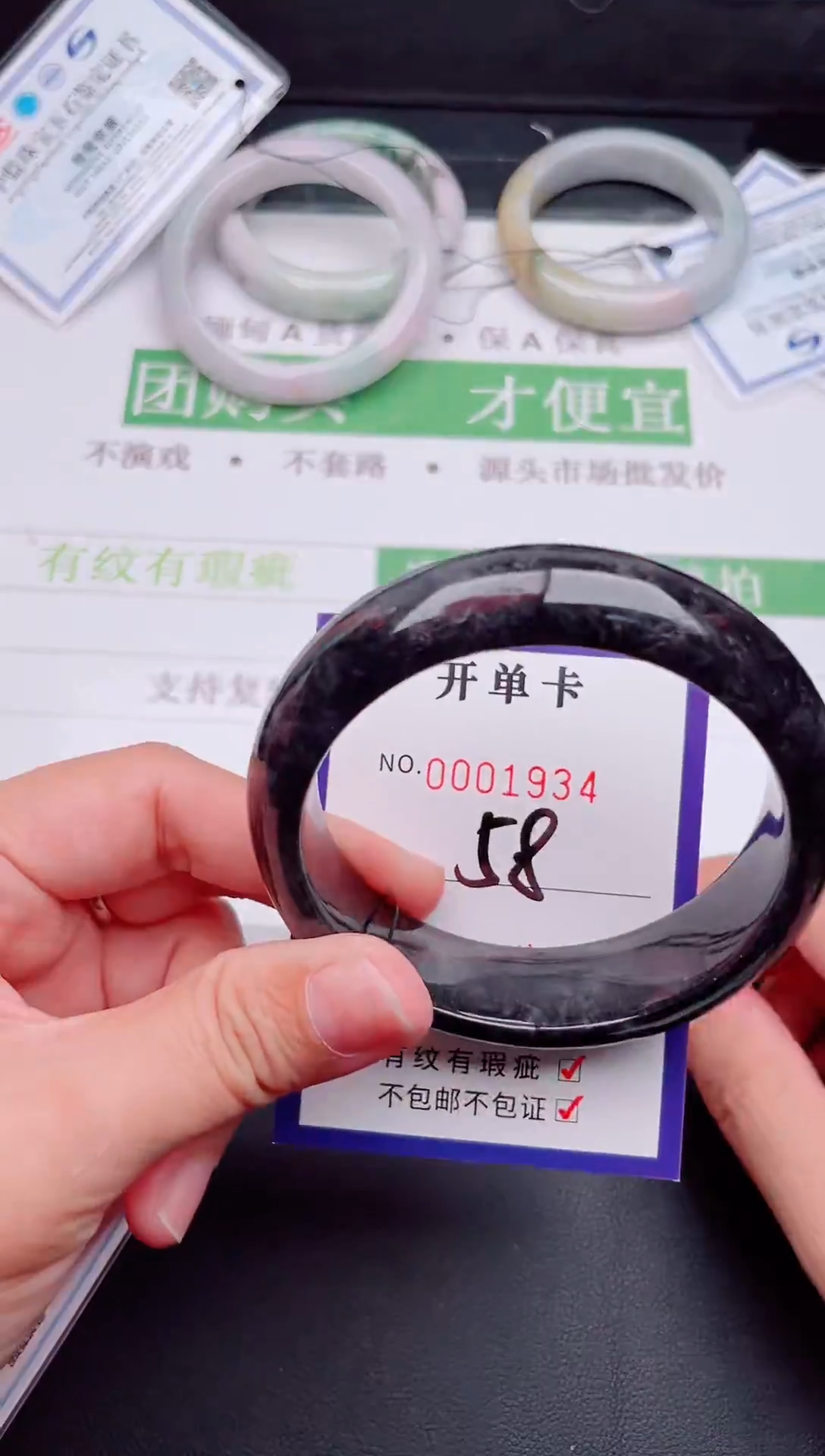 未镶嵌手镯翡翠翡翠手镯未镶嵌