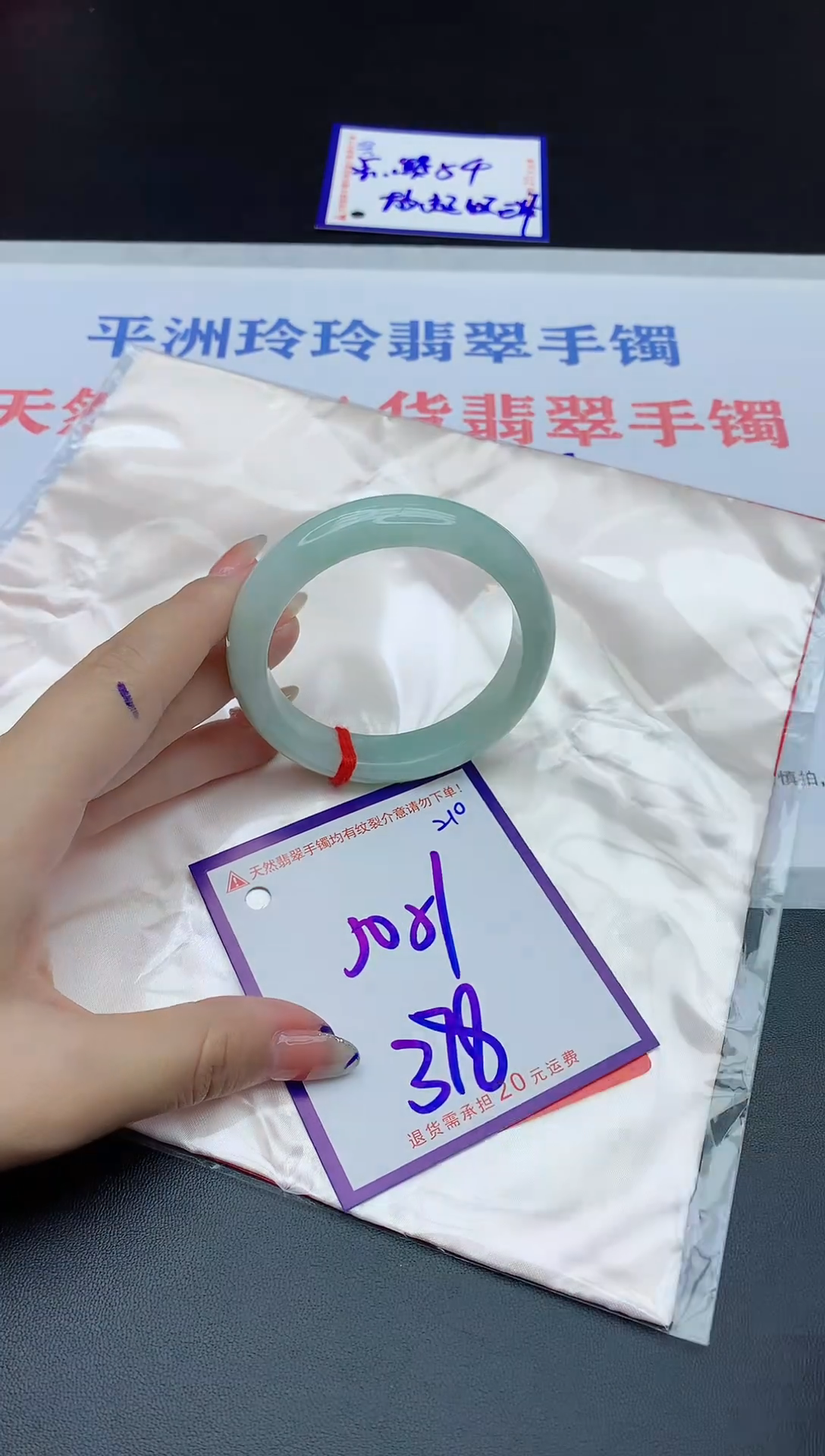 未镶嵌手镯翡翠11111111111