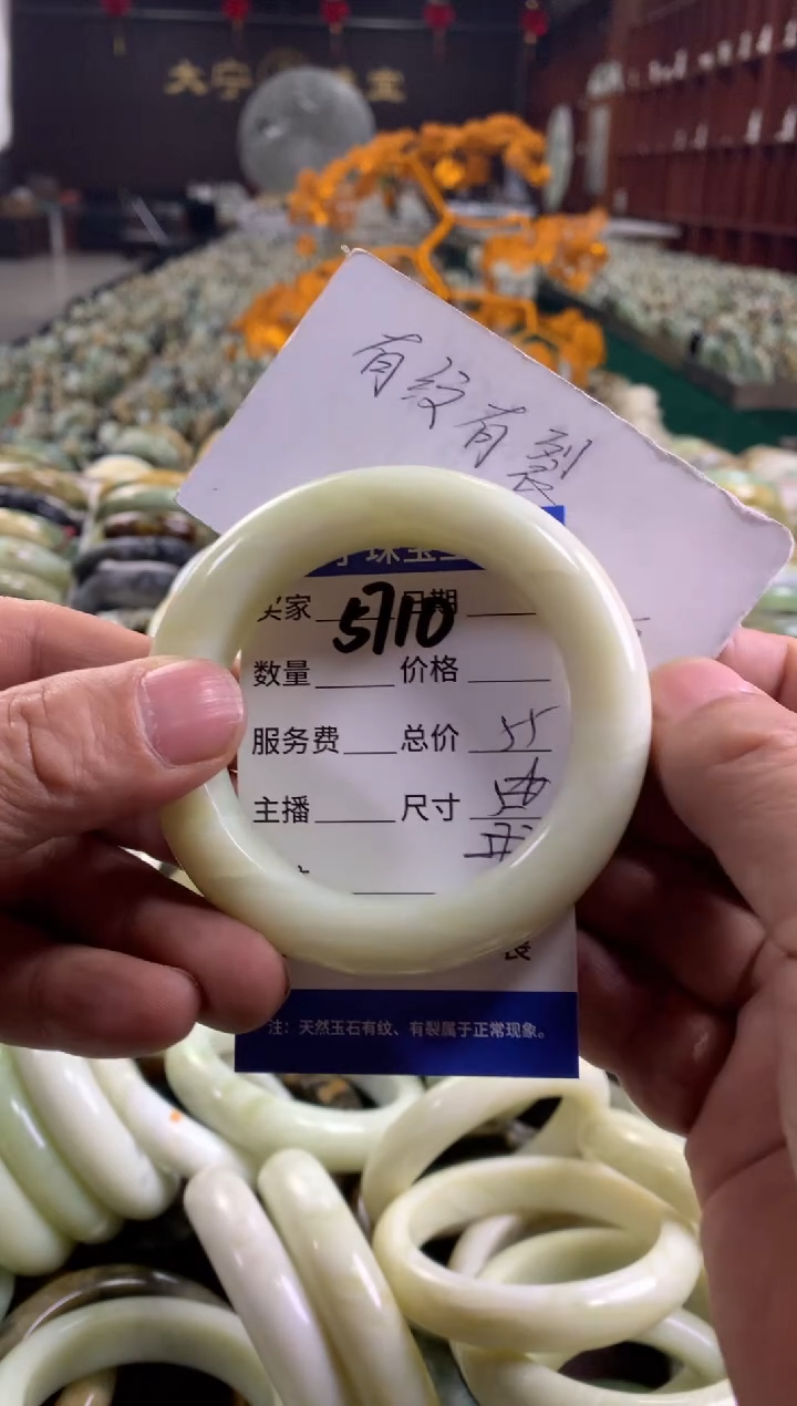 未镶嵌蛇纹石玉手镯5710