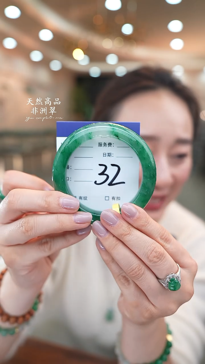 未镶嵌手镯石英质玉32
