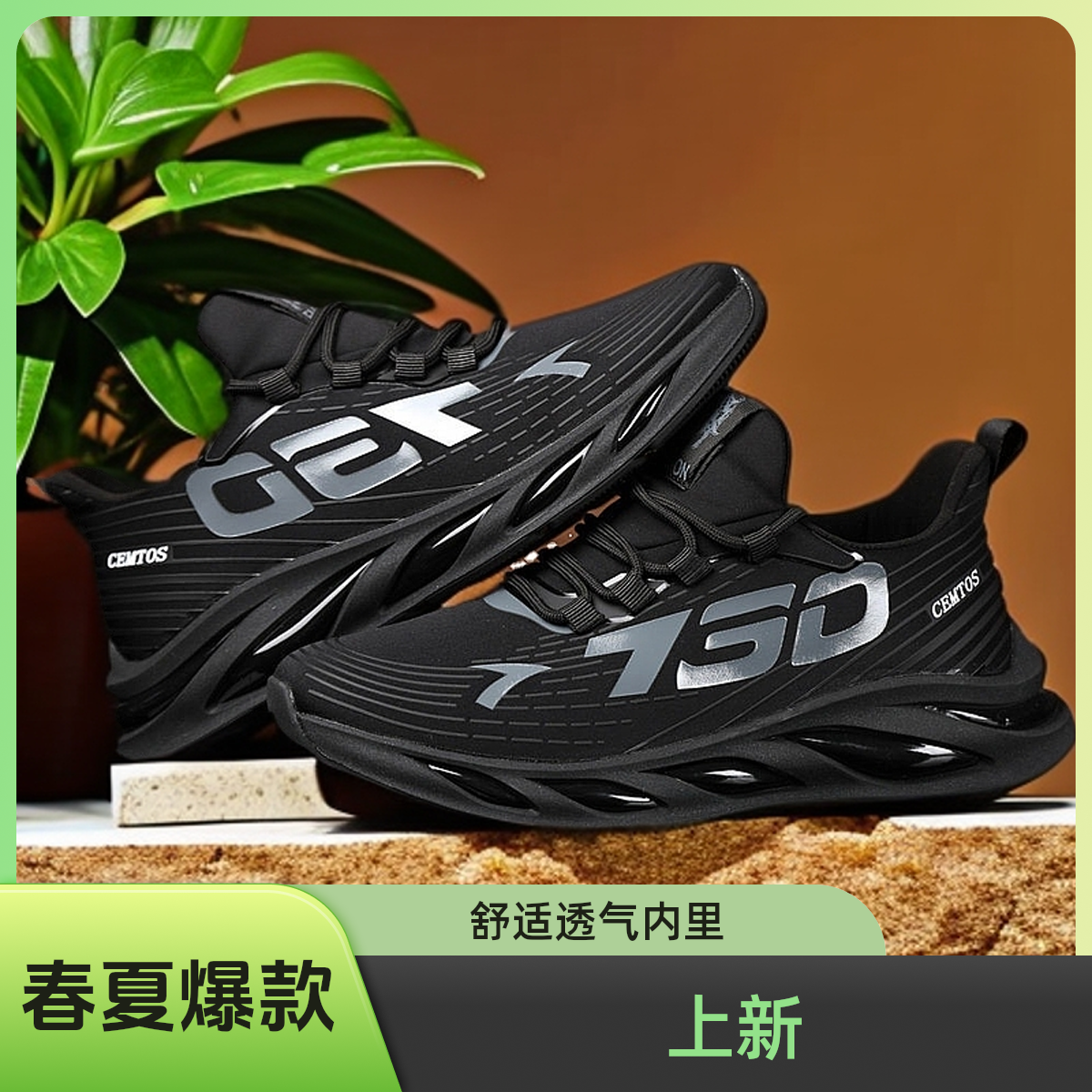 2025春夏秋季火爆上新男士运动轻便舒适缓震时尚休闲男鞋