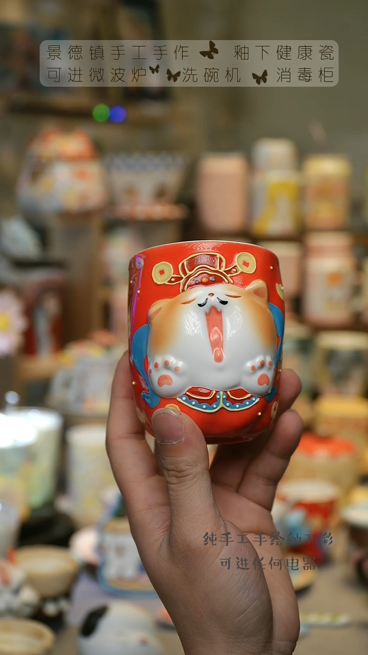 【闪购商品】景德镇高温釉下彩&W1037