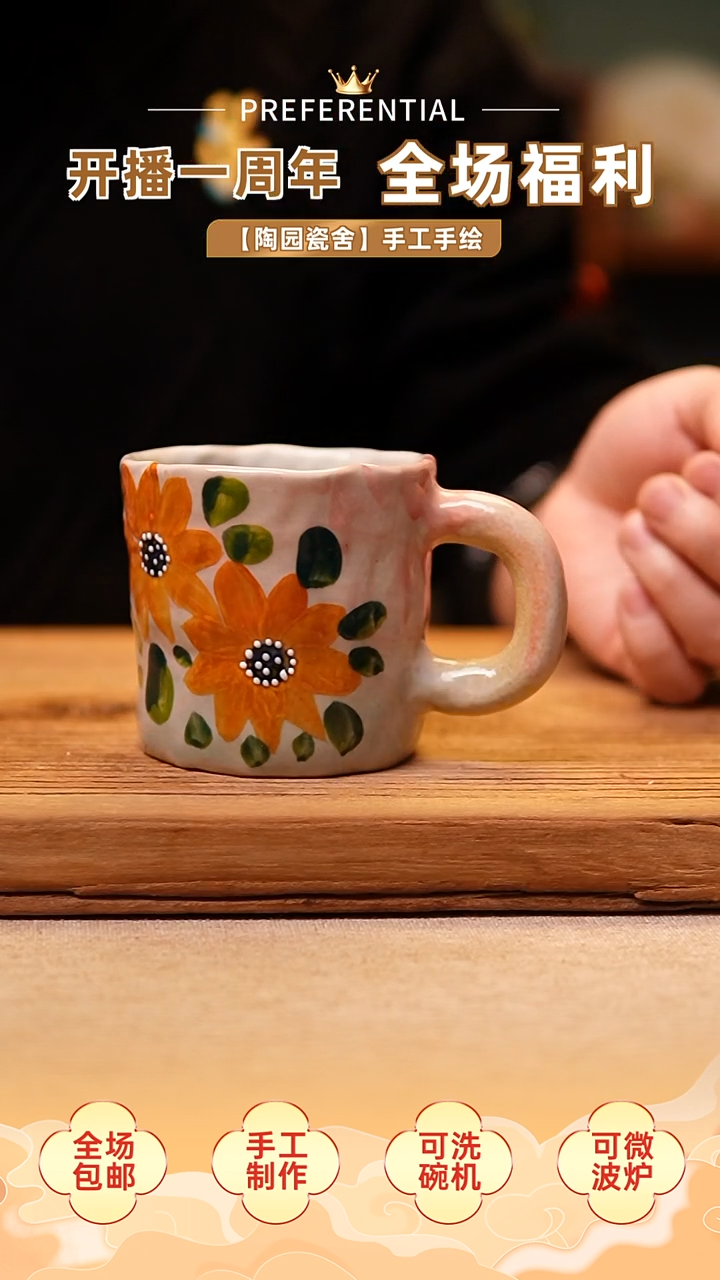 【闪购商品】@@陶园瓷舍@@纯手工手绘@高温釉下彩