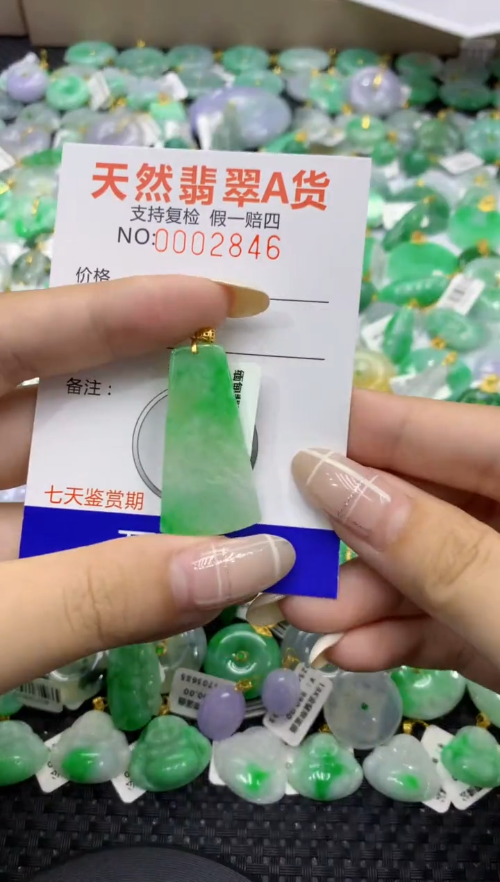 颈饰未镶嵌翡翠天然缅甸翡翠A货